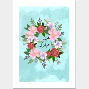 Eid mubarak in arabic Posters and Art